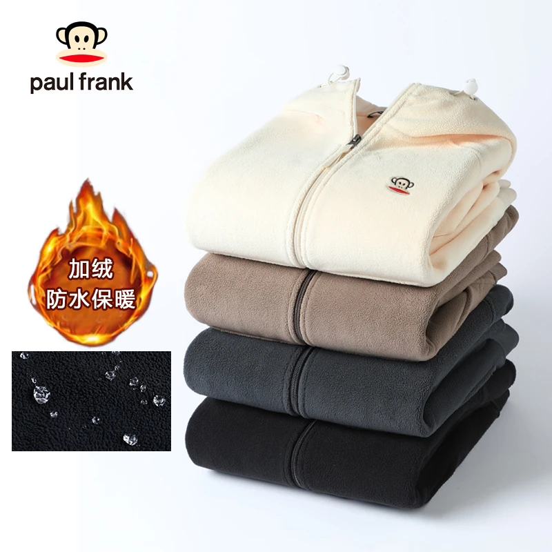 paul frank/大嘴猴秋冬连帽奥粒绒卫衣男女士同款夹克运动户外套