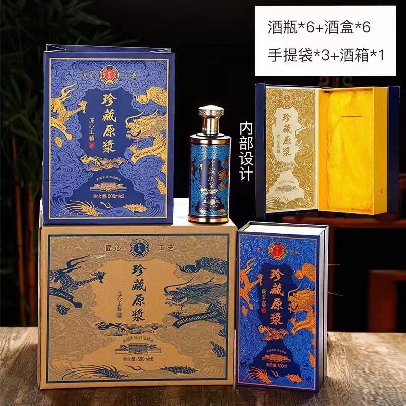定制高档玻璃白酒瓶烤花空瓶子书本盒婚庆宴会1斤装套装密封包邮