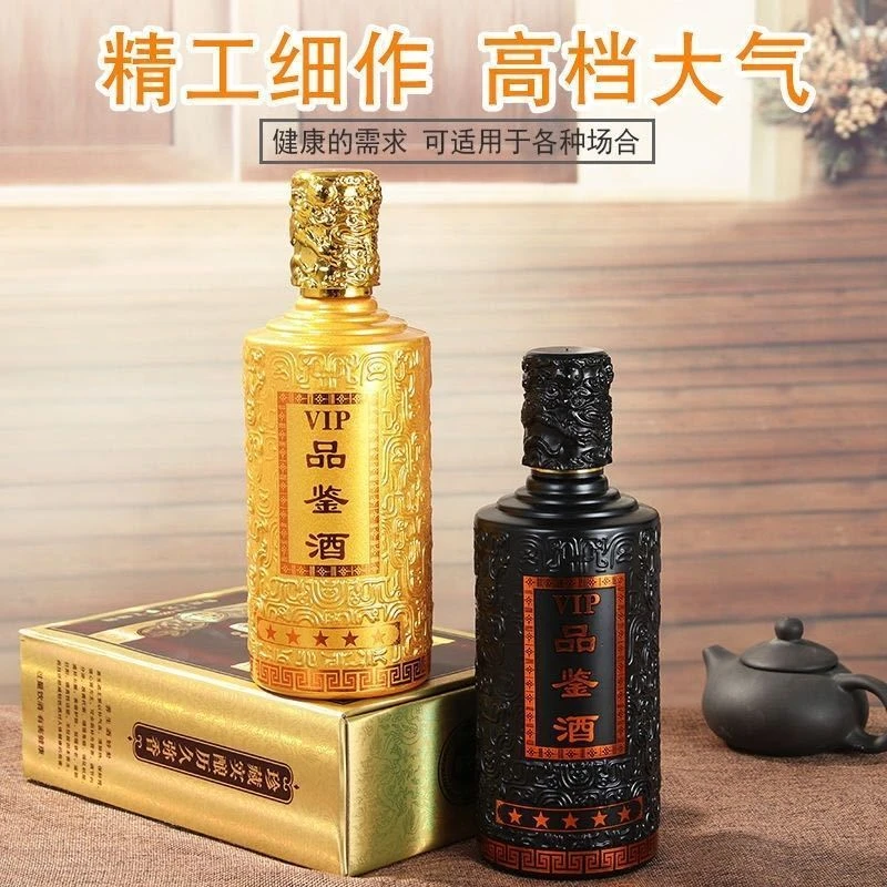 高档新款白酒瓶一斤装玻璃空酒瓶子原浆珍藏空瓶酒盒六瓶全套包装