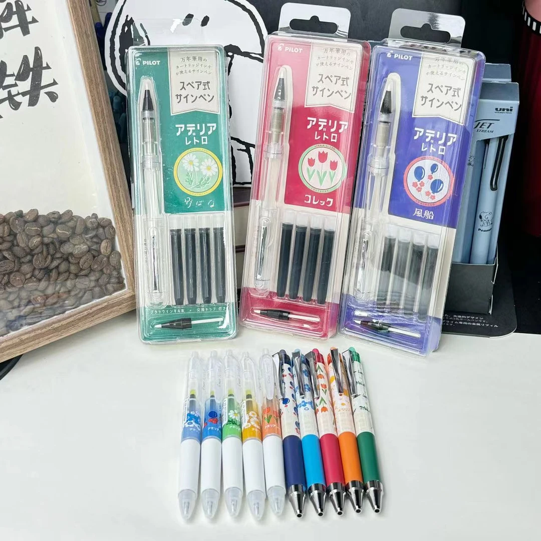 无品牌百乐限定复古纯喫茶系列可擦笔彩色记号笔中油笔现货