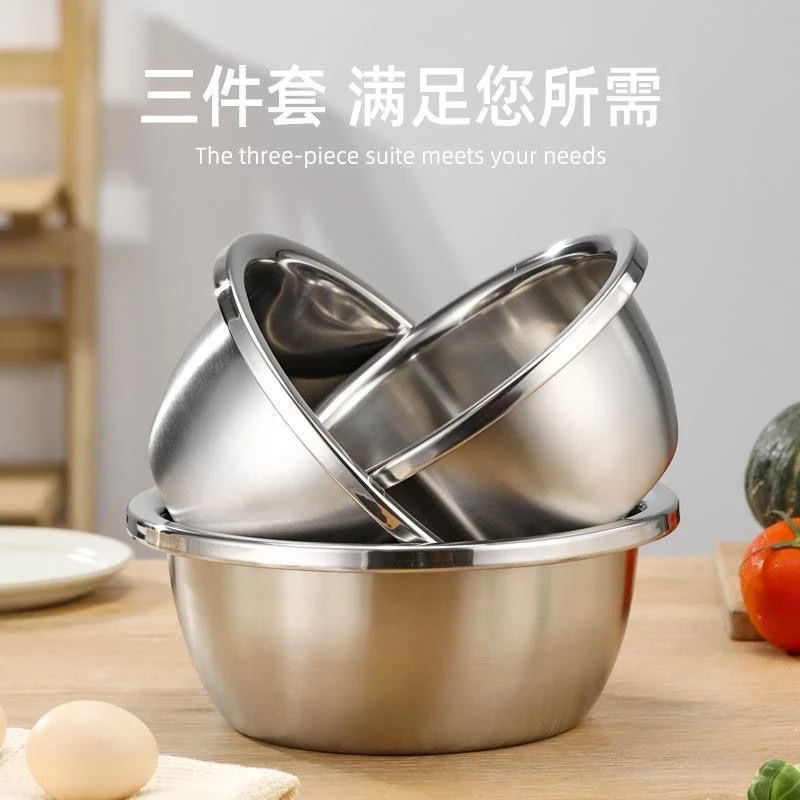 不锈钢和面盆家用厨房打蛋盆洗菜盆食品级专用加深揉面盆子拌沙拉