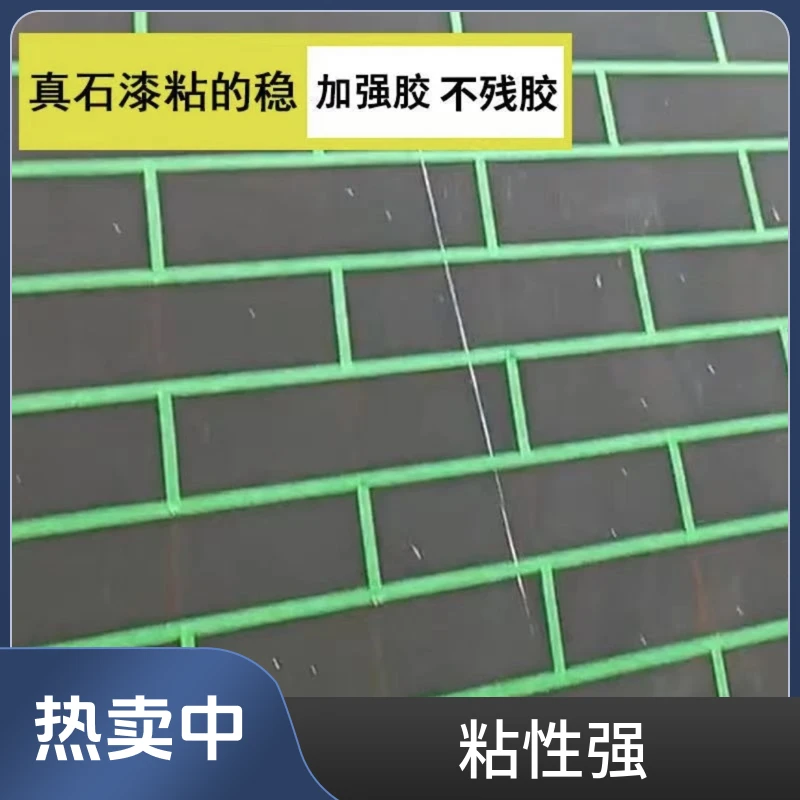 仿石漆水包砂真石漆粗糙面专用绿色高粘美纹纸规格齐全40米/卷