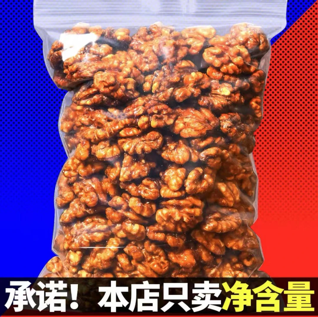 新货营养琥珀核桃仁独立包装核桃肉孕妇坚果炒货零食品休闲小吃
