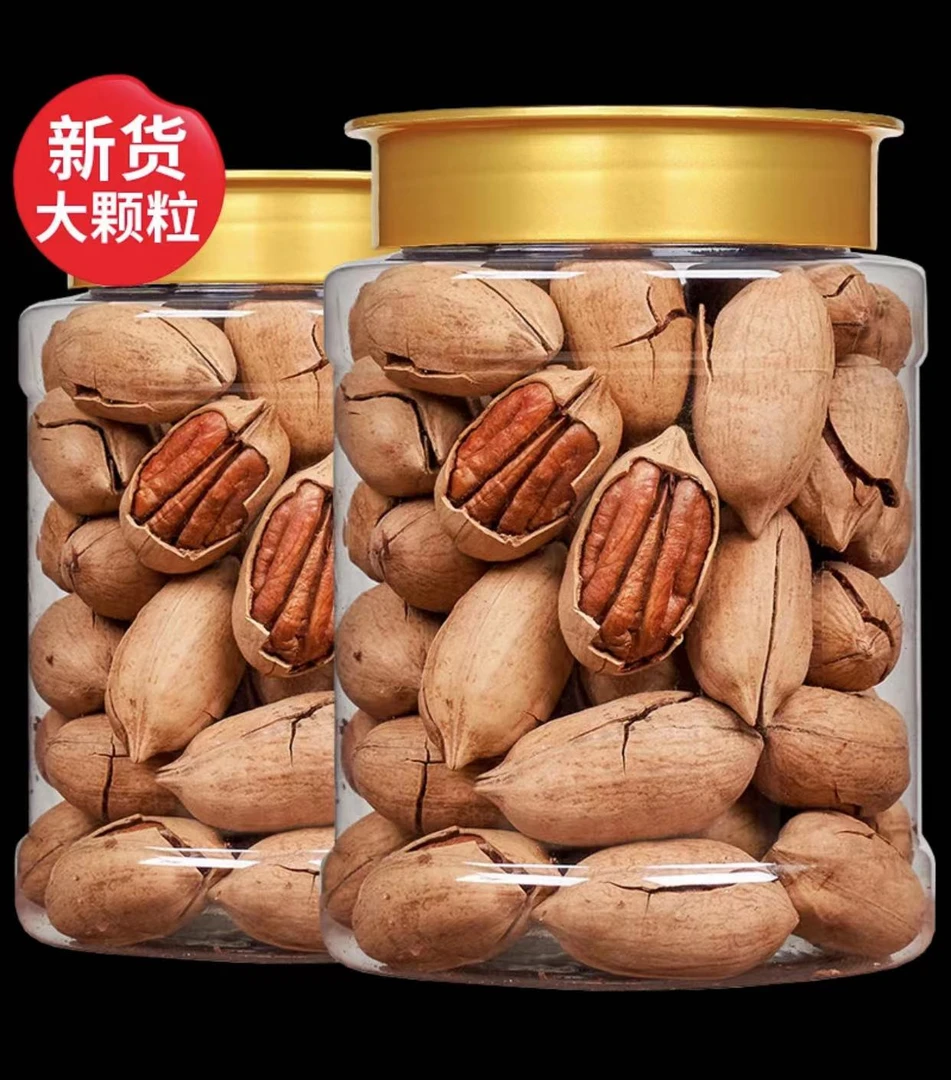 【特价】碧根果严选品质新货含罐500g坚果好吃奶香干果零食批发10g