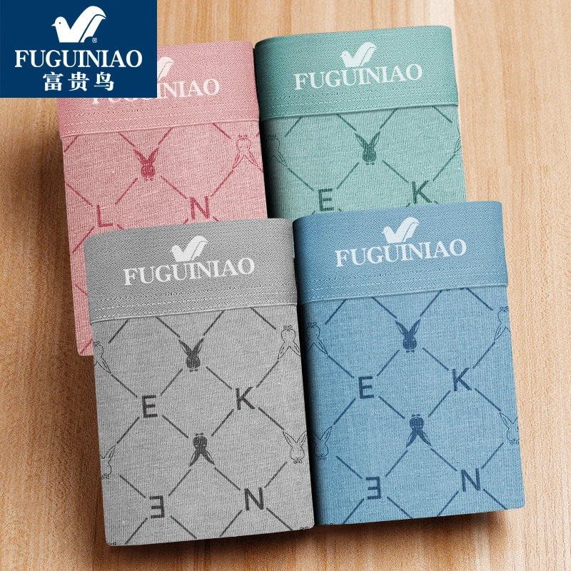 FUGUINIAO/富贵鸟男士舒适印花短裤中腰男生时尚透气潮流睡裤底裤