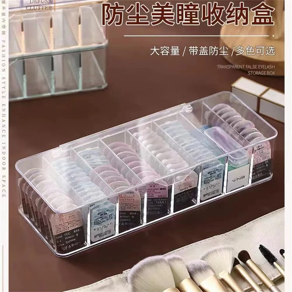 日抛透明精致收纳盒美瞳隐形眼镜数据线防尘透明精致透明收纳盒