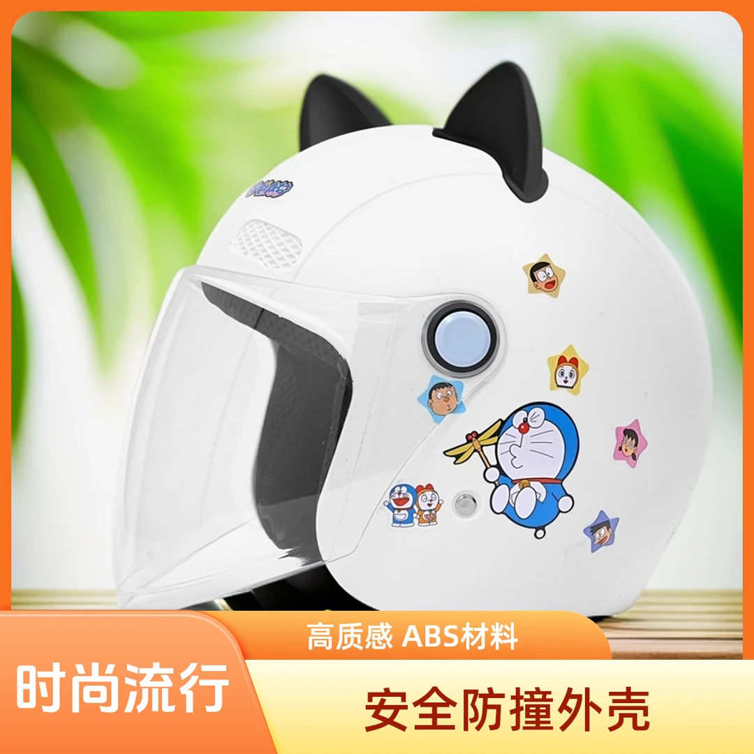 国标认证电动车冬季头盔男女保暖四季电瓶车通用摩托车安全帽全盔