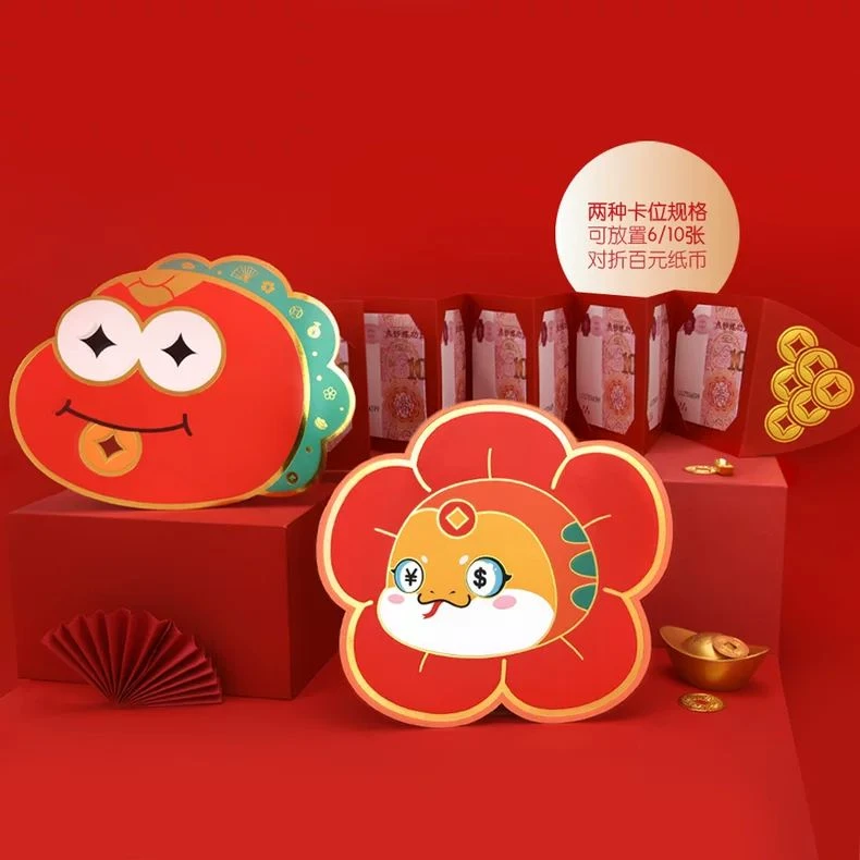2025蛇年新春节折叠红包卡通创意压岁钱利是封可爱儿童高档仪式感