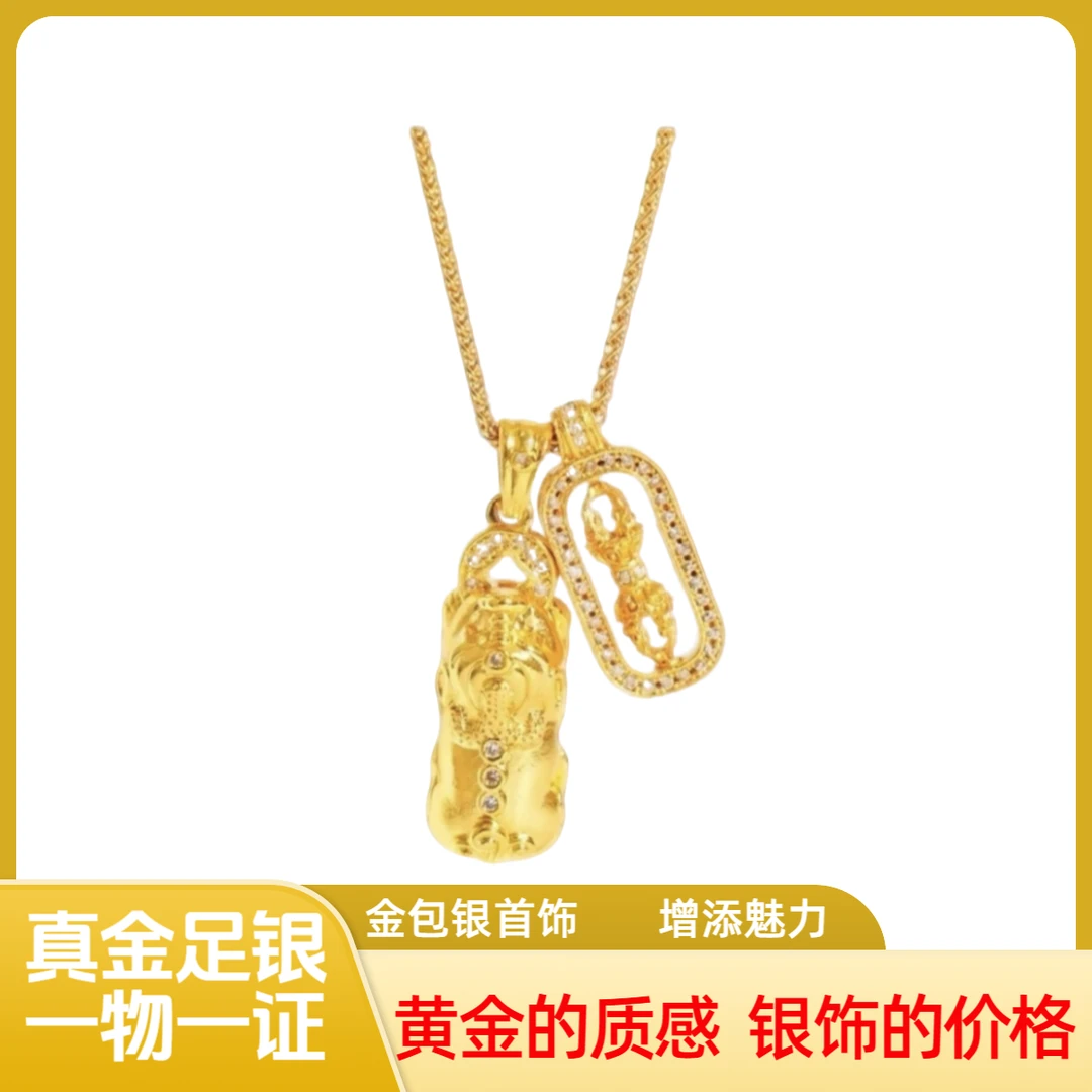 吊坠足银 金刚杵镶嵌坠链精致轻奢时尚吊坠