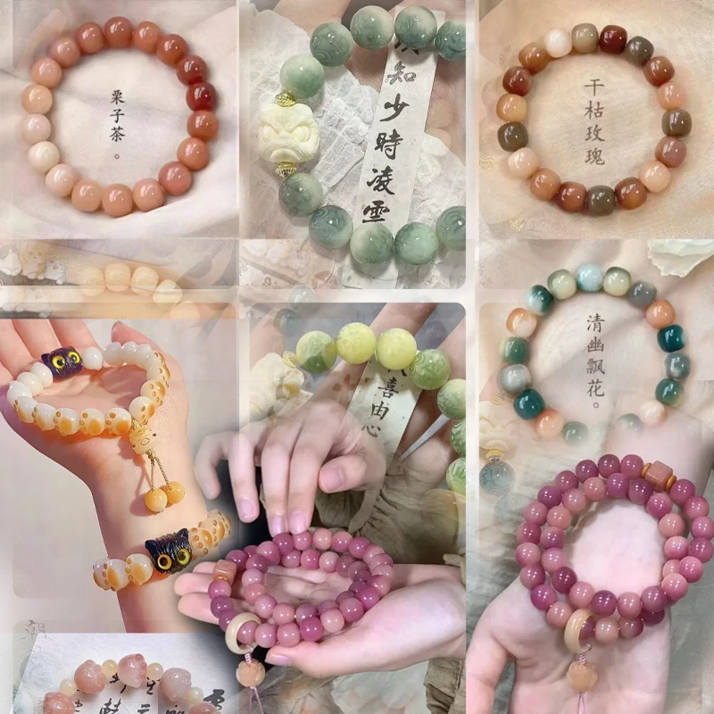 快乐拆菩提精品无芽眼手串手持直播