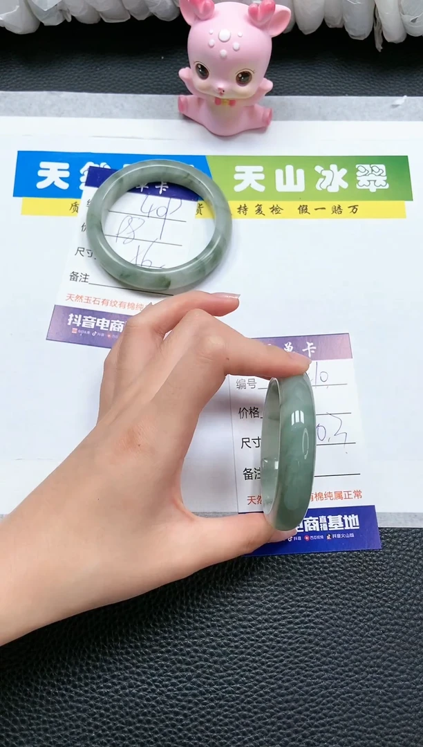 【闪购商品】石英质玉手镯未镶嵌A410-50+