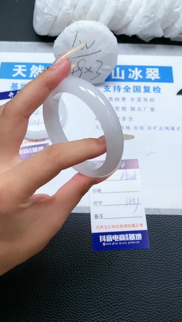 【闪购商品】石英质玉手镯未镶嵌A248-56+