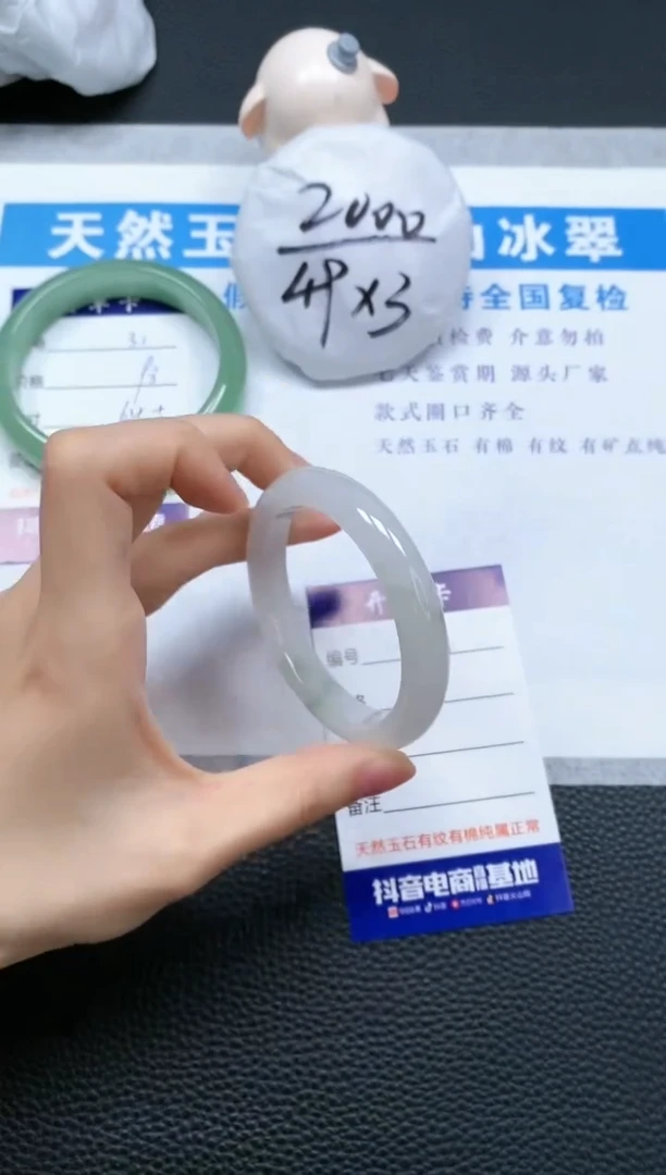 【闪购商品】石英质玉手镯未镶嵌A32-54+