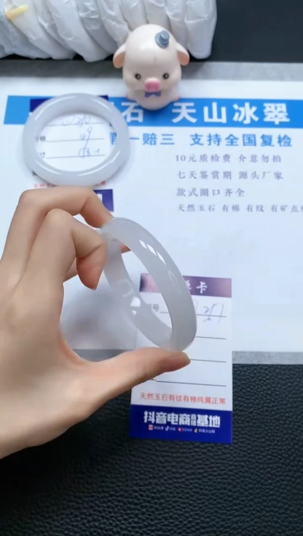 【闪购商品】石英质玉手镯未镶嵌A251-56+