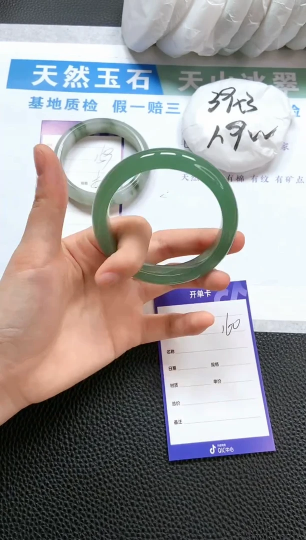 【闪购商品】石英质玉手镯未镶嵌A160-55+