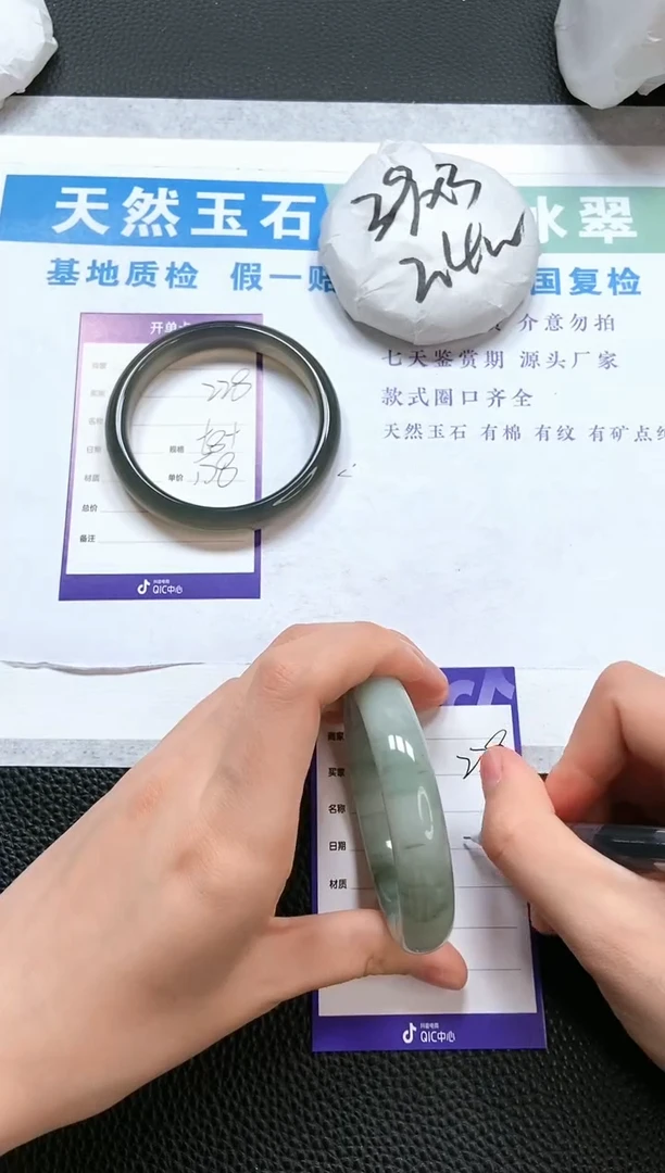 【闪购商品】石英质玉手镯未镶嵌A229-52+