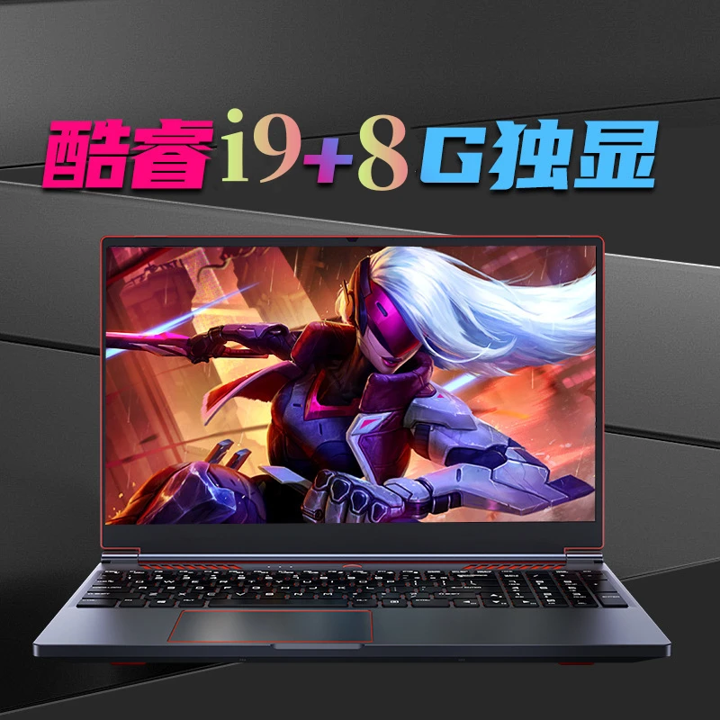 正品2025款酷睿i9独显笔记本电脑16.1寸2.5K学生办公设计游戏本