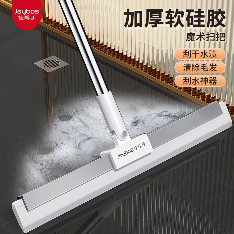 佳帮手硅胶魔术扫把刮水器扫水拖地干湿两用扫帚浴室厕所刮水扫把