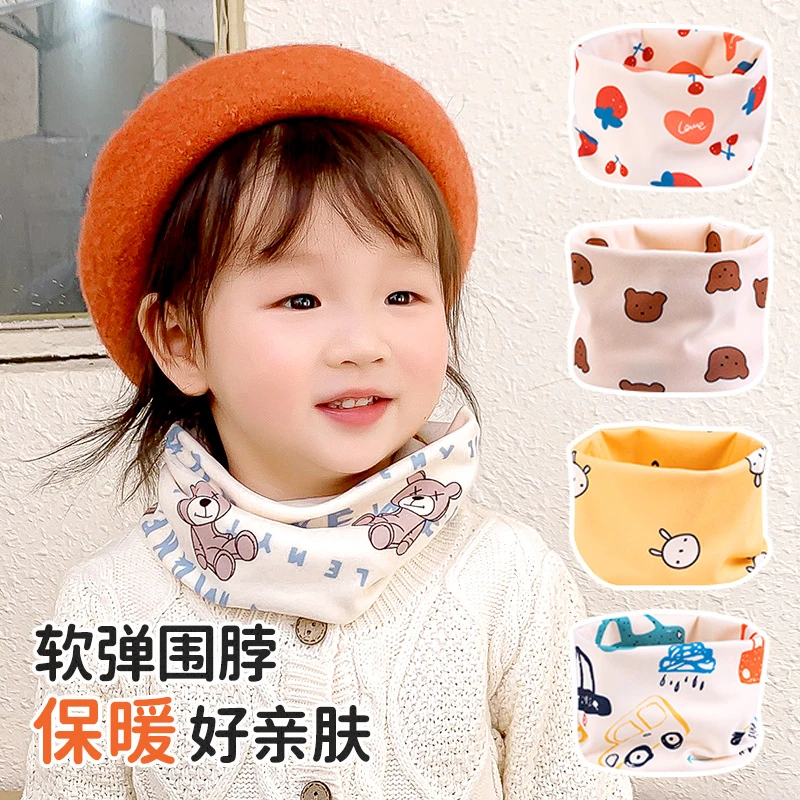 儿童秋冬围巾婴儿宝宝围脖柔软脖套防风无骨套头围巾百搭亲肤保暖