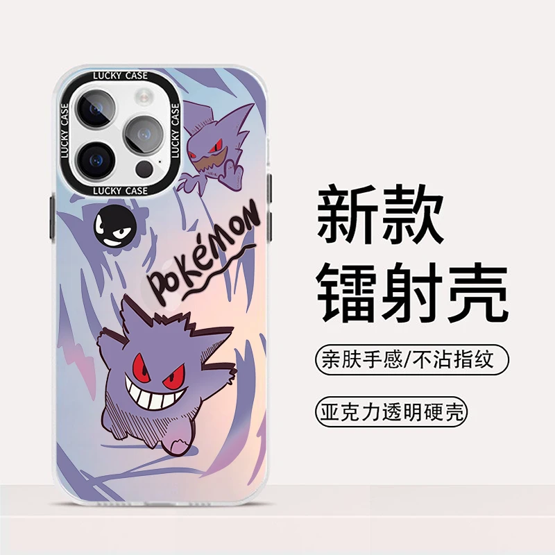 苹果华为VIVO小米OPPO创意镭射渐变色动漫耿鬼不沾指纹防摔手机壳