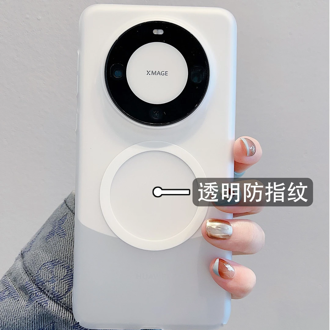 适用华为Mate70Pro冰雾肤感磁吸手机壳简约P70磨砂裸机手感保护套