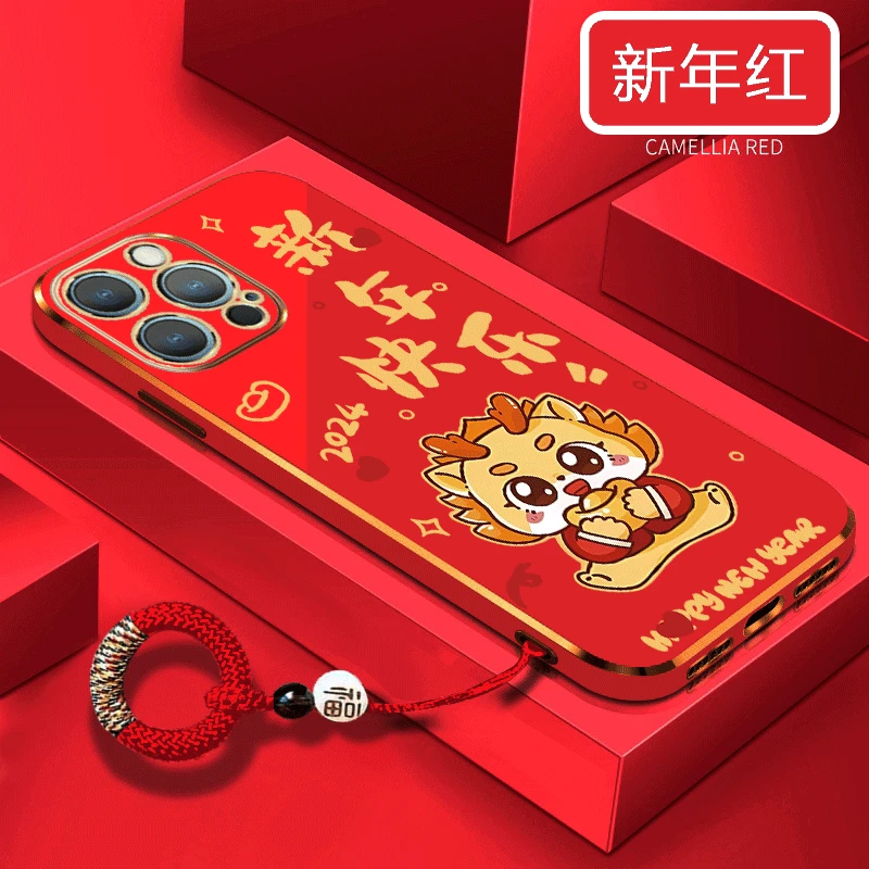 苹果15iPhone14ProMax手机壳新年快乐13中国风电镀硅胶防摔保护套