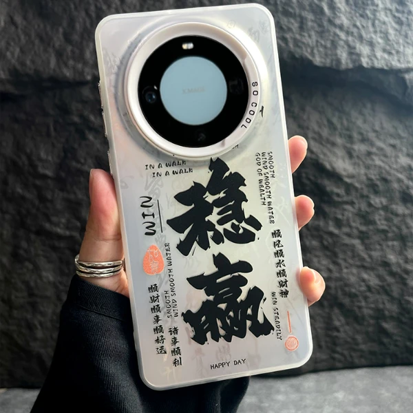 华为Mate60Pro手机壳50彩银镭射40遥遥领先30防摔指纹肤感保护套