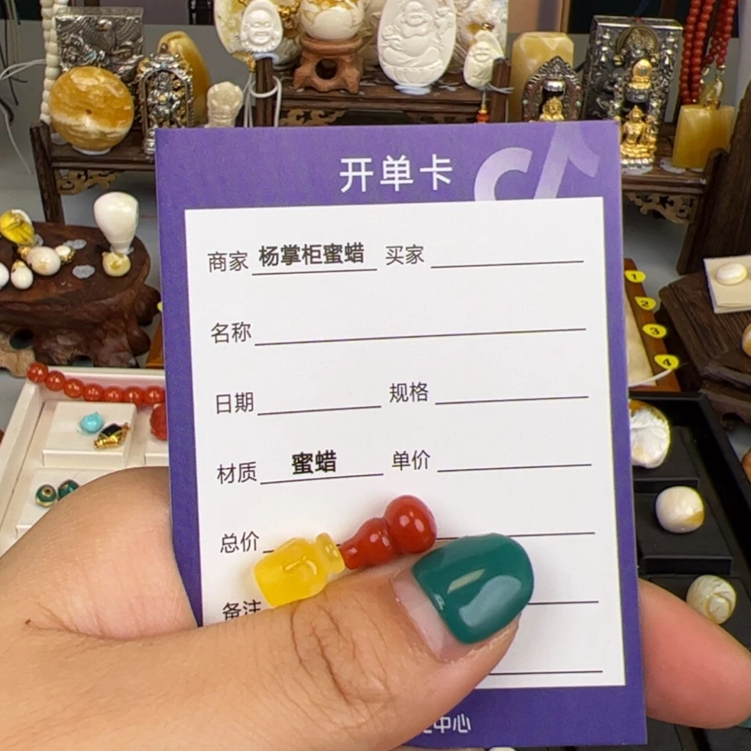 【闪购商品】琥珀珠宝奇石未镶嵌佳