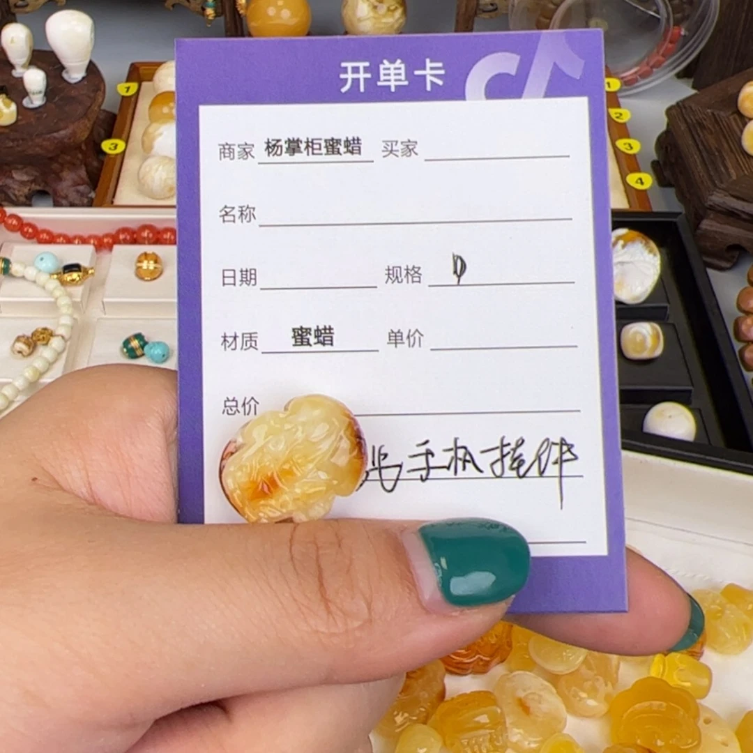 【闪购商品】琥珀珠宝奇石未镶嵌?****?