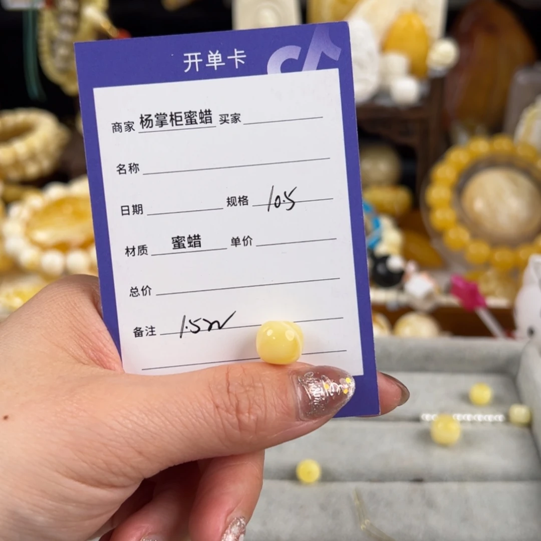【闪购商品】蜜蜡珠宝奇石未镶嵌楠*?