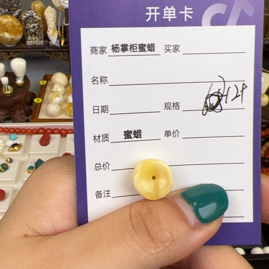 【闪购商品】蜜蜡珠宝奇石未镶嵌