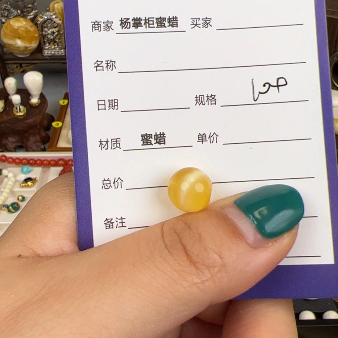 【闪购商品】琥珀珠宝奇石未镶嵌
