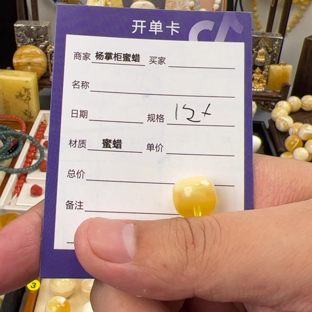 【闪购商品】琥珀珠宝奇石未镶嵌睡**盘