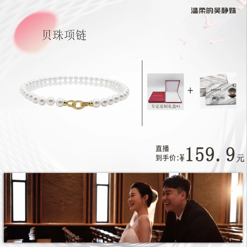 LIOEMXUN 贝珠项链10mm镶嵌款小香风气质时尚优雅