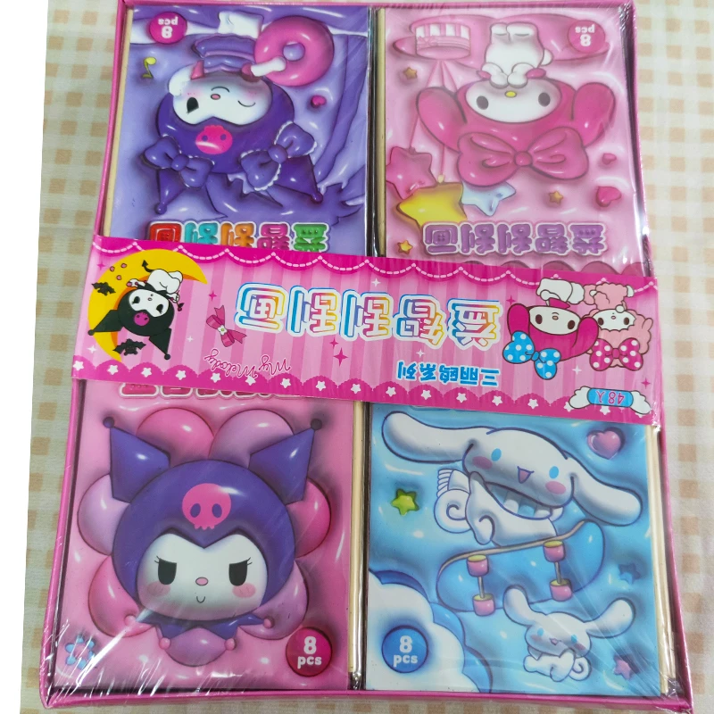可爱儿童diy益智黑色炫彩刮画本三丽鸥ins小学生玩具库洛米刮刮画