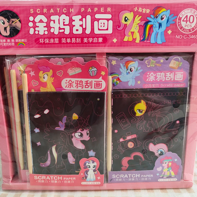 小马宝贝刮刮画儿童diy益智黑色炫彩刮画本小马宝莉小学生玩具