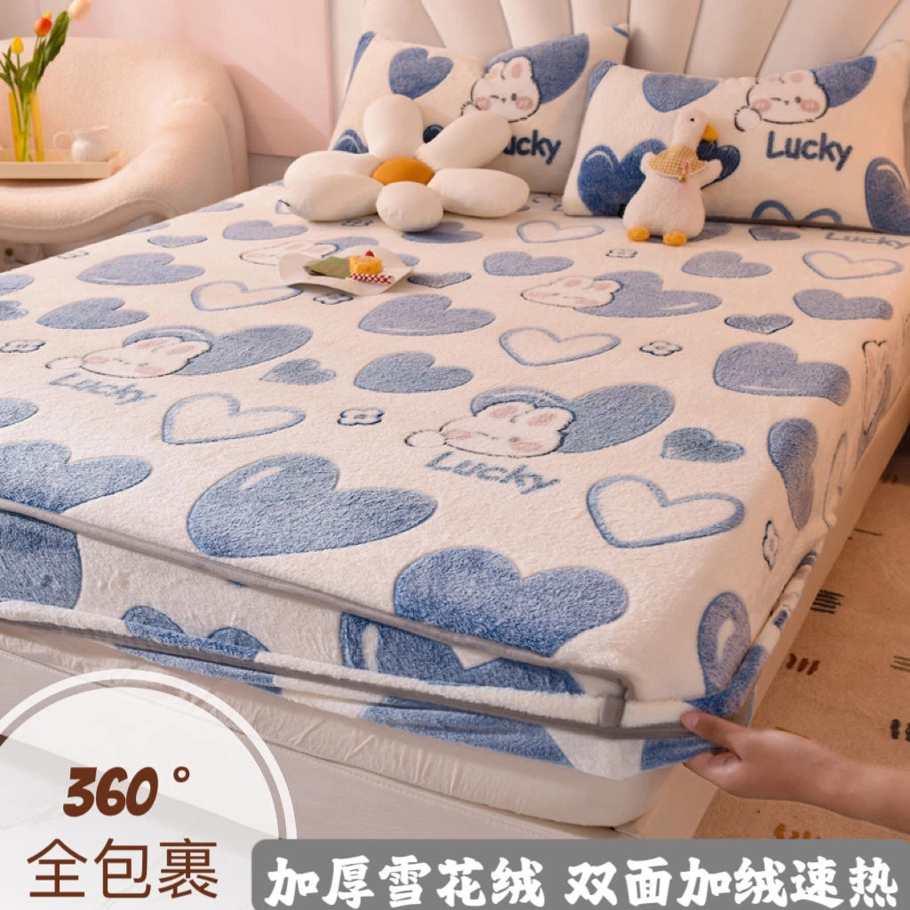 冬季珊瑚床套牛奶绒床笠单件加绒床垫套床罩加厚保暖双面绒防滑