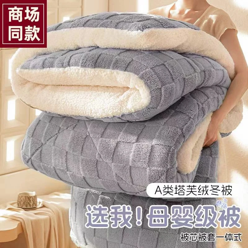 双面加绒被子被芯加厚保暖冬被宿舍牛奶绒被通用羊羔绒被子棉被