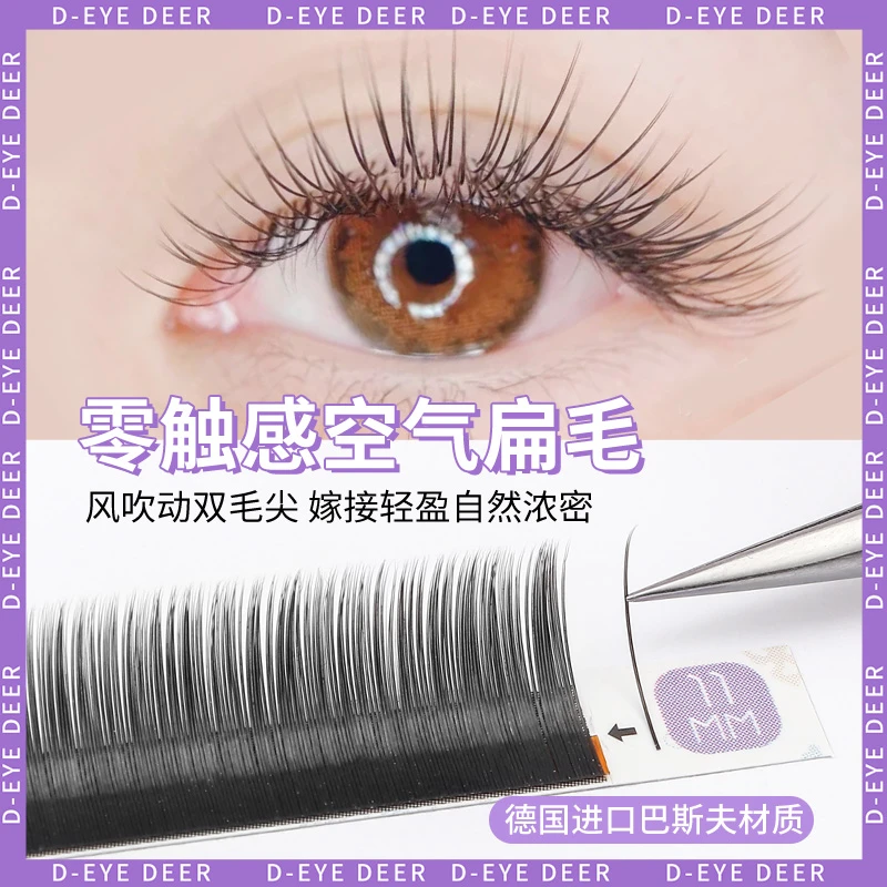 单根0.15双尖扁毛婴儿弯黑偏灰妈生灰扁混合长度8-12漫画款假睫毛