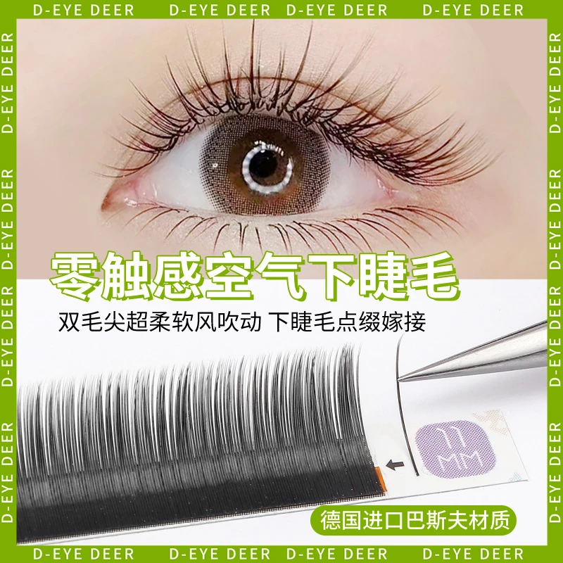 山茶花万能下睫毛AJ翘自己嫁接睫毛漫画款单根多取自然山茶花睫毛