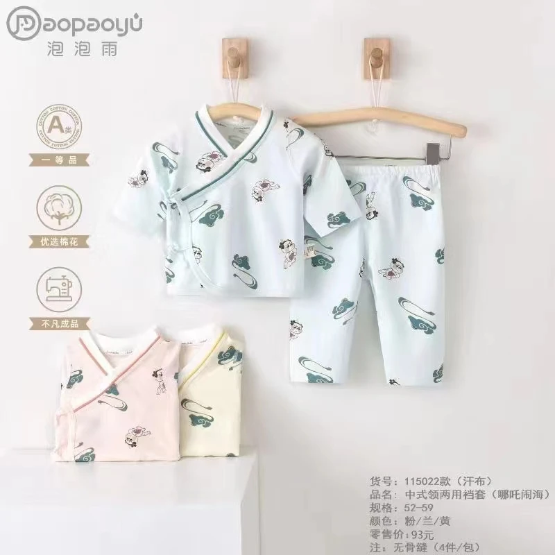 泡泡雨夏季空调服套装新生儿
