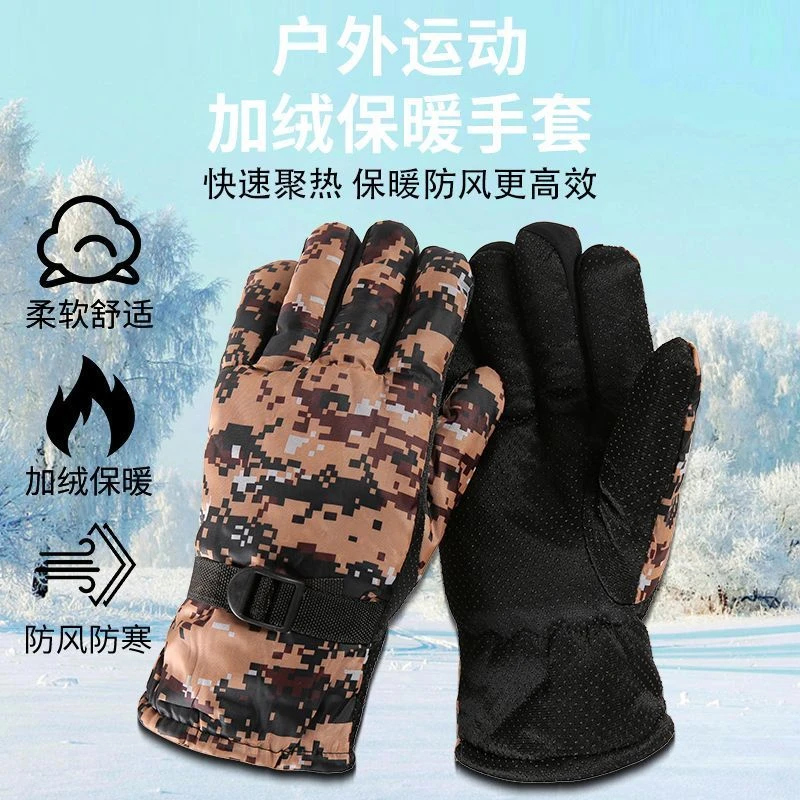 【3.9】到手冬季骑行1双 破损可补 洞洞鞋厂家提供浮力2