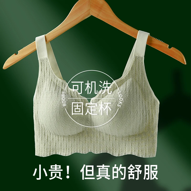无痕大胸显小胸内衣女超薄文胸聚拢收副乳防下垂薄款大码全罩杯夏