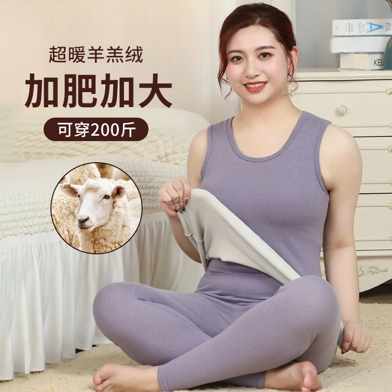 大码吊带保暖背心女加厚防寒秋冬季200斤胖mm内搭上衣秋冬内搭