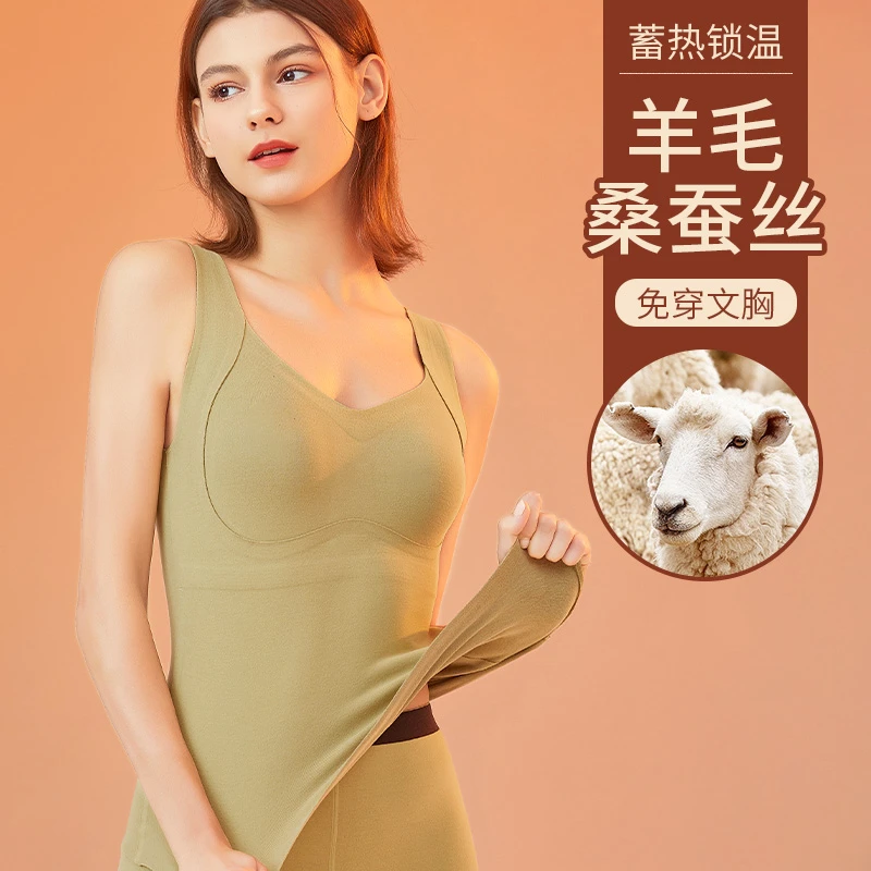 德绒无痕保暖背心女款2025新款带胸垫加绒冬季免穿文胸发热文胸罩
