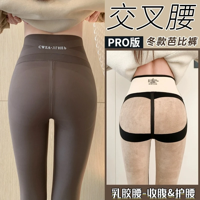 加绒春秋薄款沙鲨鱼打底路裤女外穿2025新款秋冬芭比无痕裤咖啡色