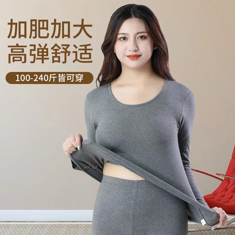 秋衣秋裤女纯棉薄款胖mm200斤加肥加大码暖冬季妈妈线衣线裤内穿