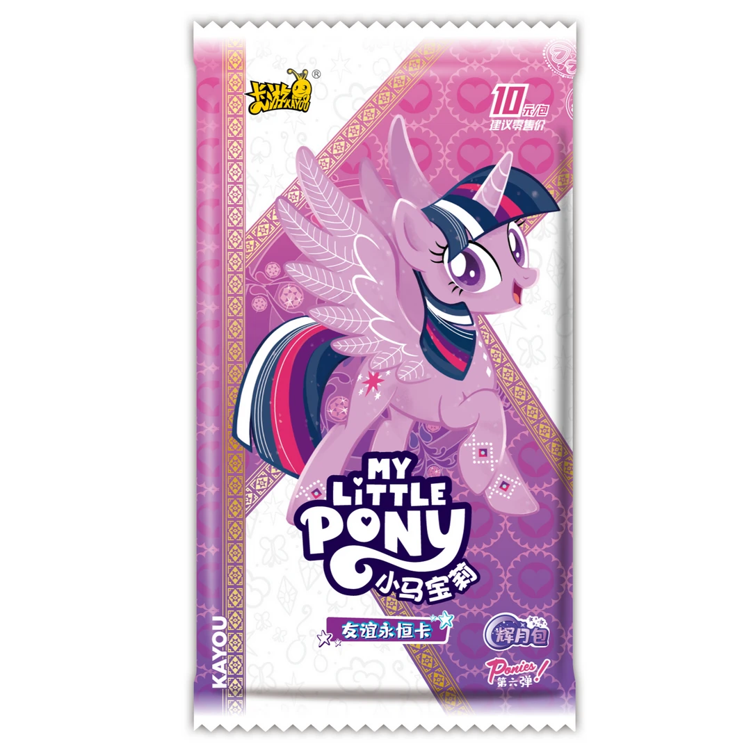 卡游【全马宴抓马】小马宝莉辉月六弹纸质SC动漫收藏卡牌盲盒代拆）J