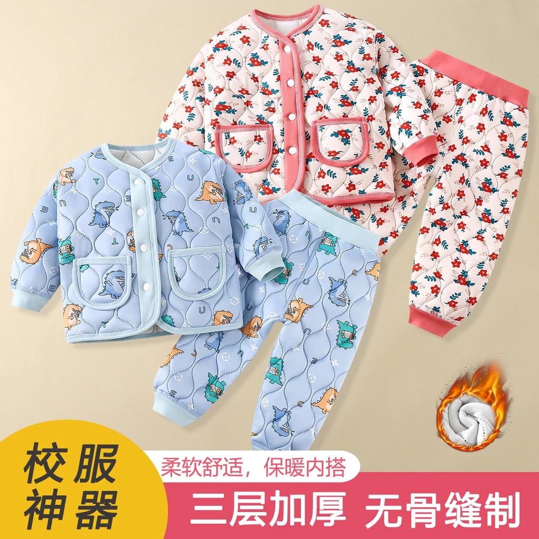 《保暖校服神器》三层夹棉加厚套装校服神器儿童家居外出套装宝宝