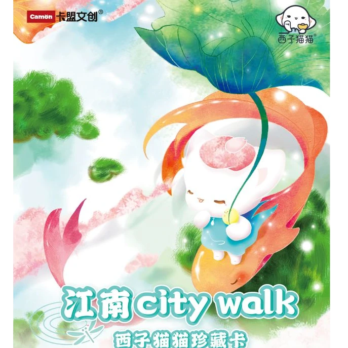 【哞哞牛】卡盟文创x西子猫猫/《江南citywalk·西子猫猫珍藏卡》 整盒